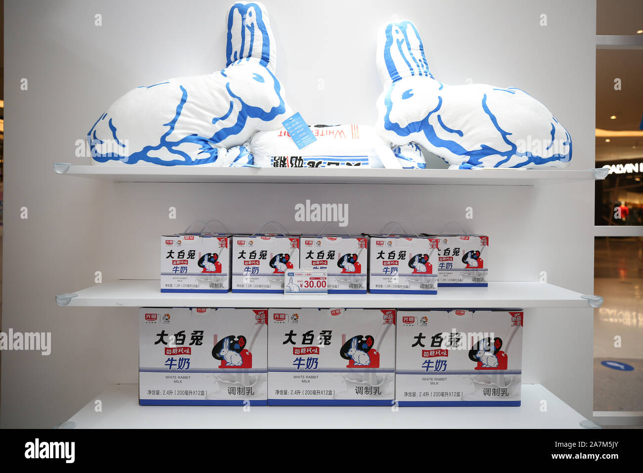 Picture of the White Rabbit Creamy Candy candy and rabbit display at ...