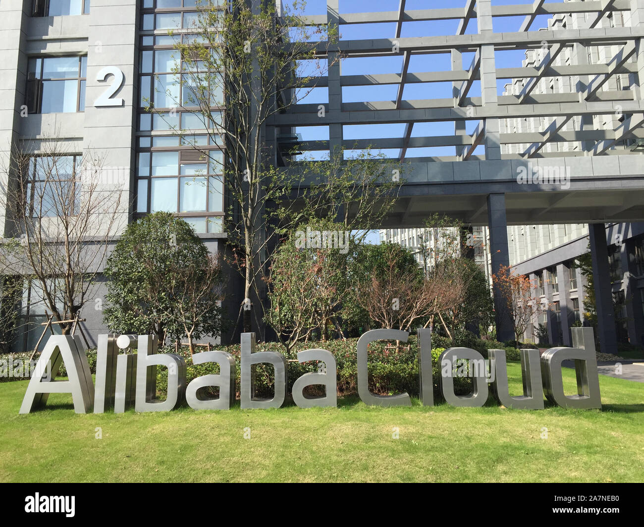 FILEView of an office building of or Alibaba Cloud, the