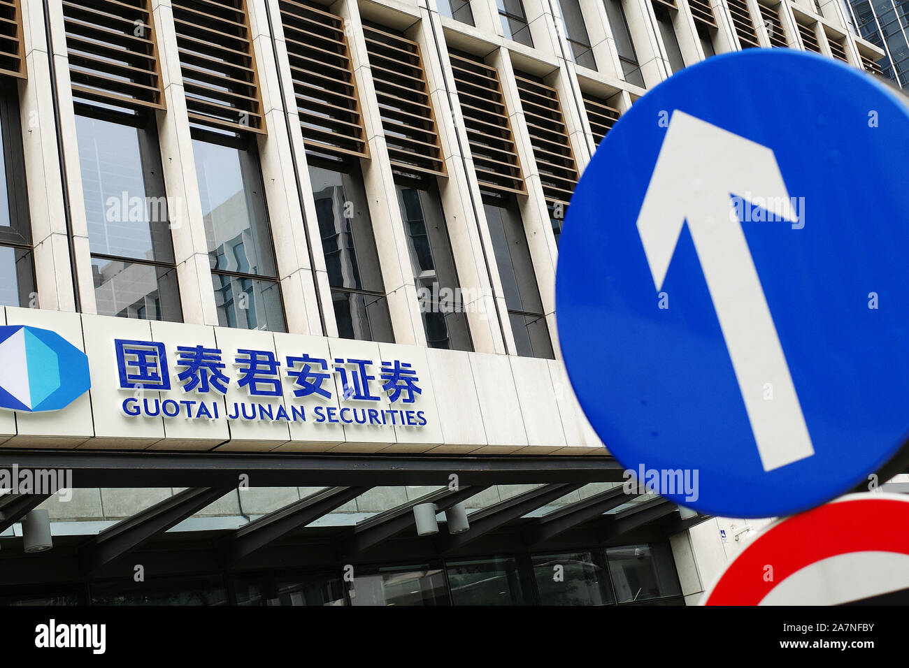File--View of a branch of Guotai Junan Securities in Weifang city, east  Chinas Shandong province, 11 April 2010. Chinese brokerage firms, Galaxy S  Stock Photo - Alamy