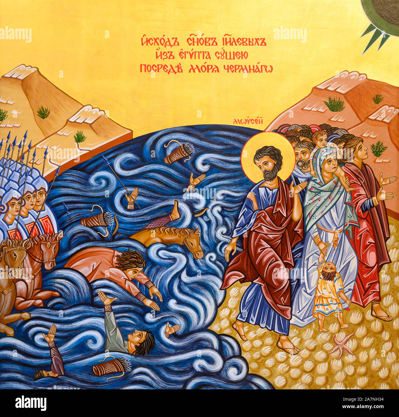 Icon of the Crossing of the Red Sea – Moses leading Israelites through the Sea of Reeds. The Greek Catholic church in Bratislava, Slovakia. Stock Photo