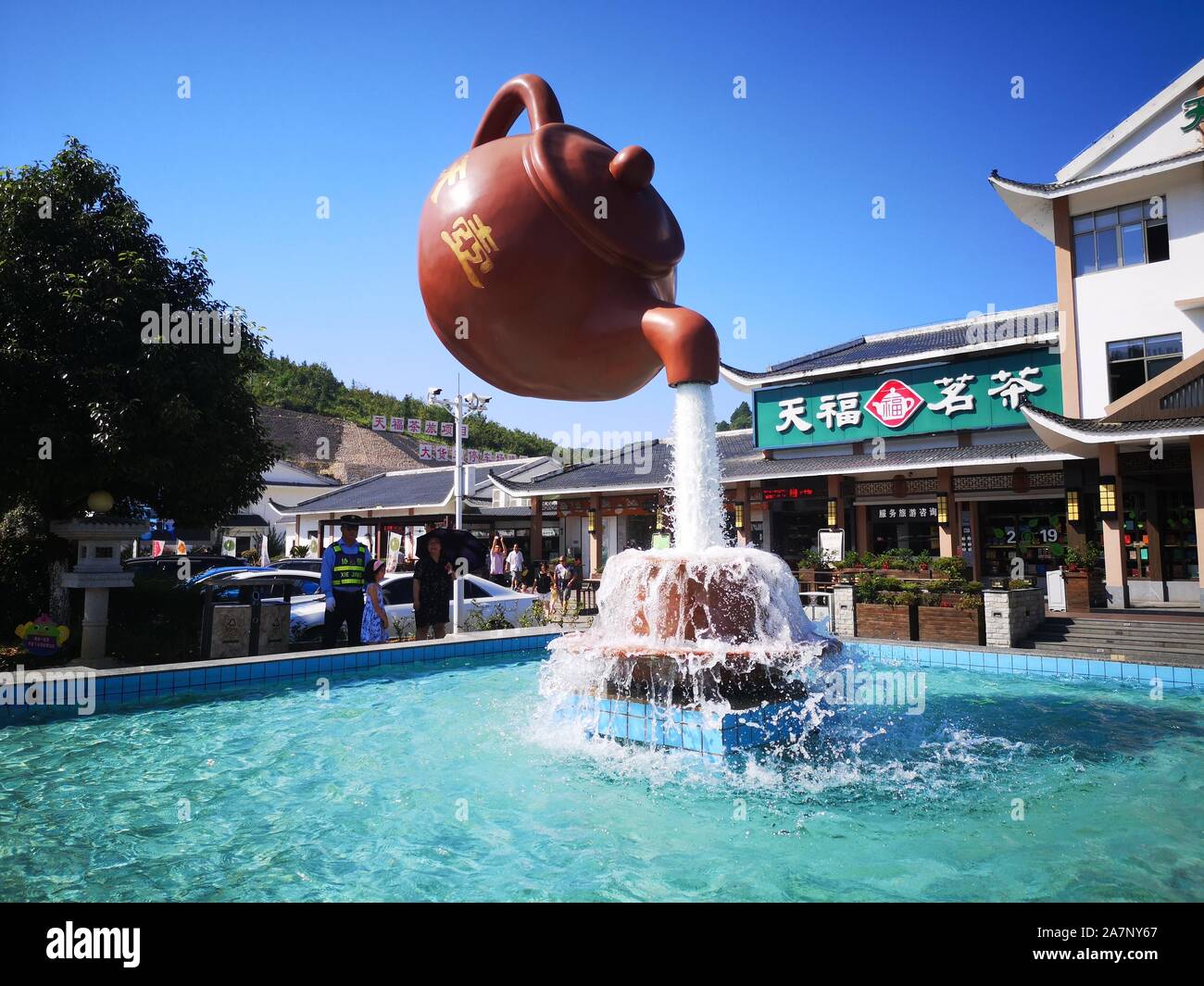 A giant floating teapot and teacup water fountain is displayed at an expressway service area in