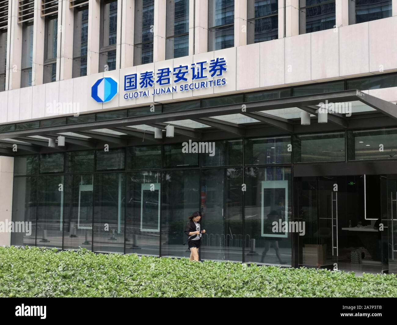 Guotai junan securities hi-res stock photography and images - Alamy