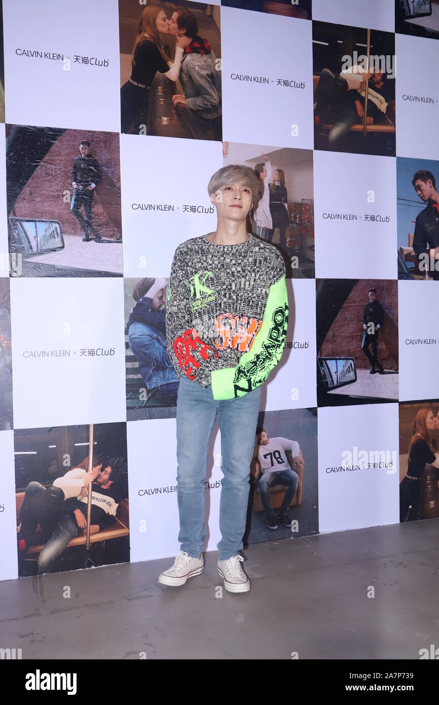 Chinese singer and actor Zhang Yixing, better known as Lay, of South  Korean-Chinese boy group EXO, attends a promotional event for Calvin Klein  Jeans Stock Photo - Alamy