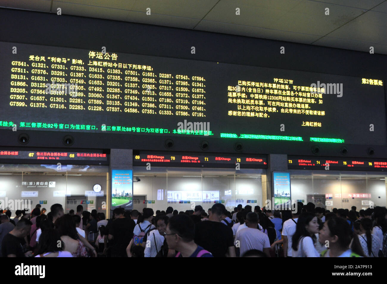 Passengers wait at the Shanghai Hongqiao Railway Station as their ...