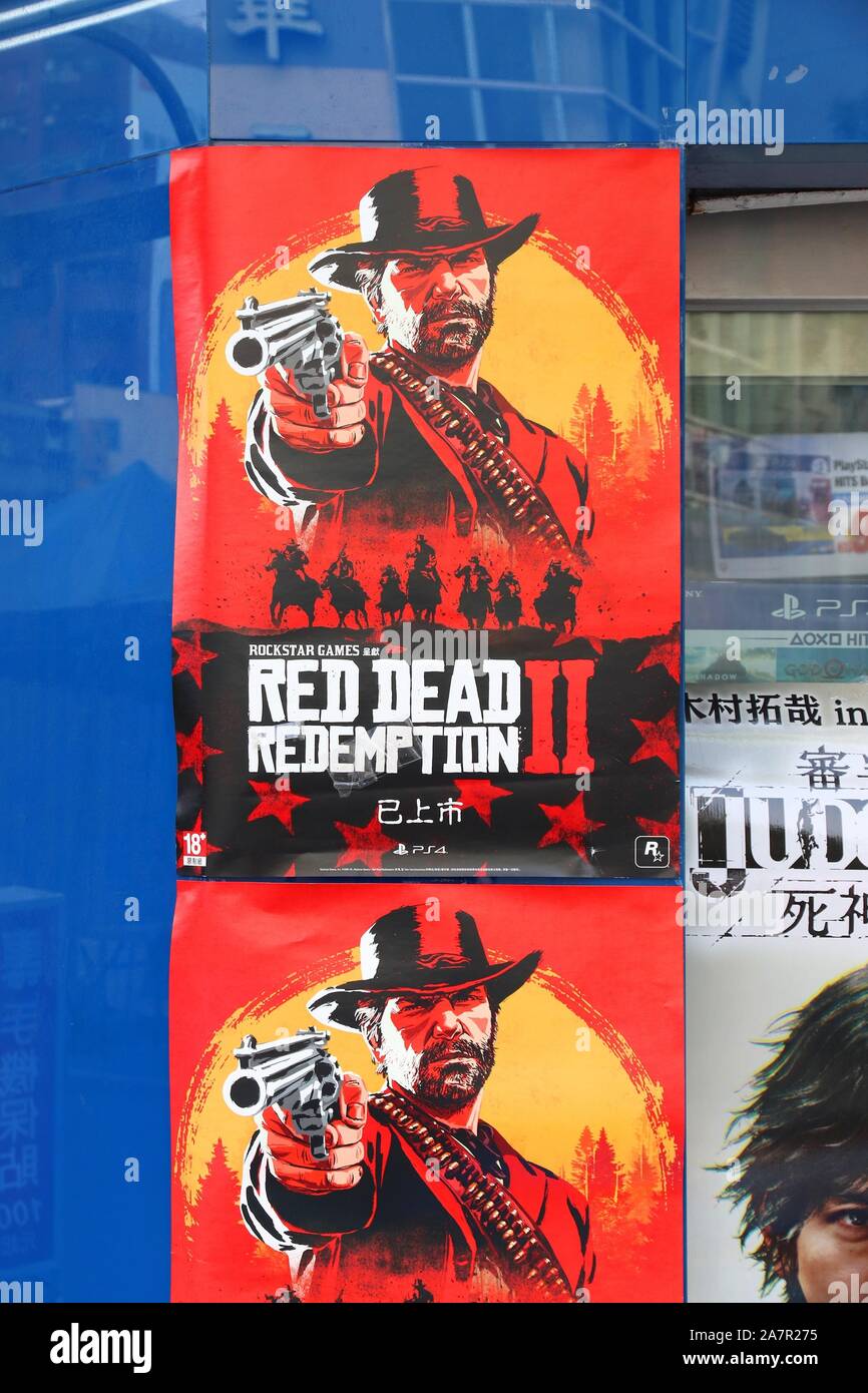 red dead ps4 store
