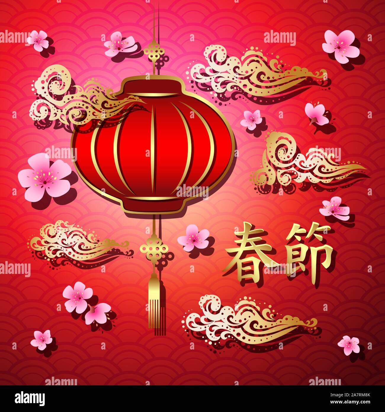 Traditional Chinese New Year Red Lantern Stock Vector Image & Art - Alamy