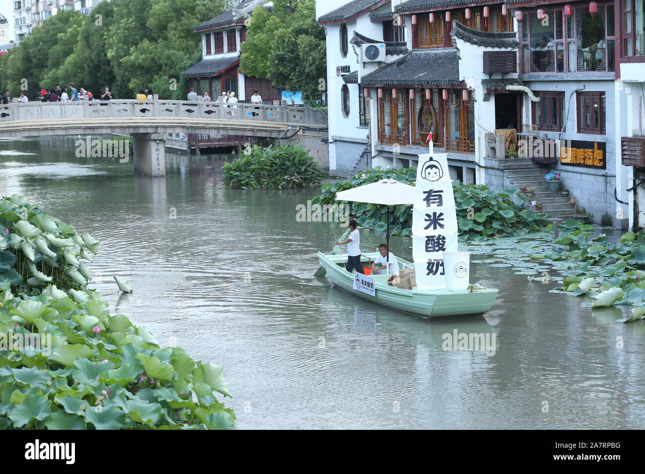 A boat featuring Yomie's Purple Rice x Yogurt is seen on a river at