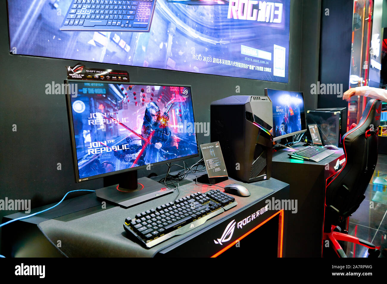 SHENZHEN, CHINA - CIRCA APRIL, 2019: interior shot of Asus ROG Store in  Shenzhen. Republic of Gamers is a brand used by Asus Stock Photo - Alamy