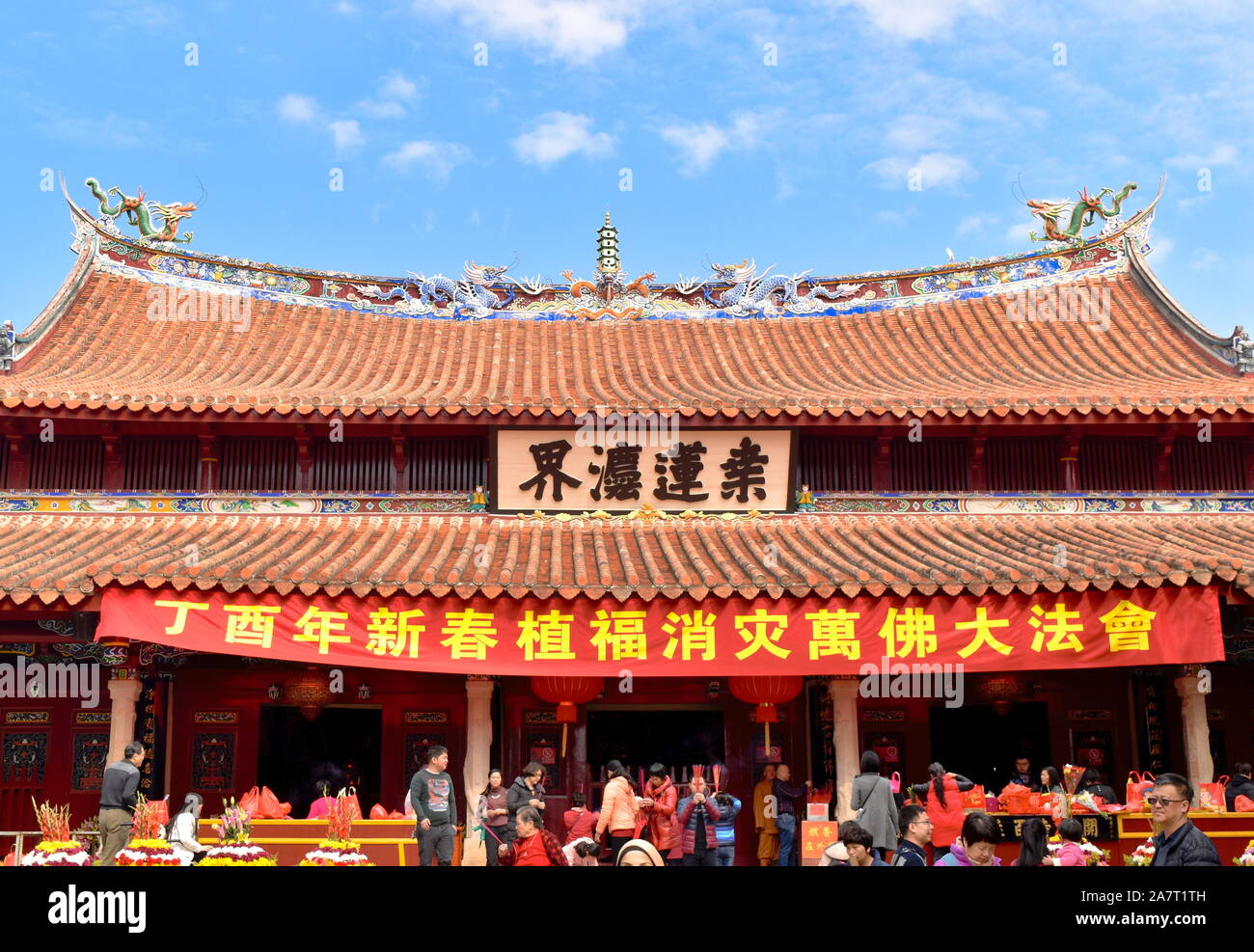 Chinese people perform worship rituals at 7-8th century Kaiyuan Buddhist temple in Quanzhou, China Stock Photo