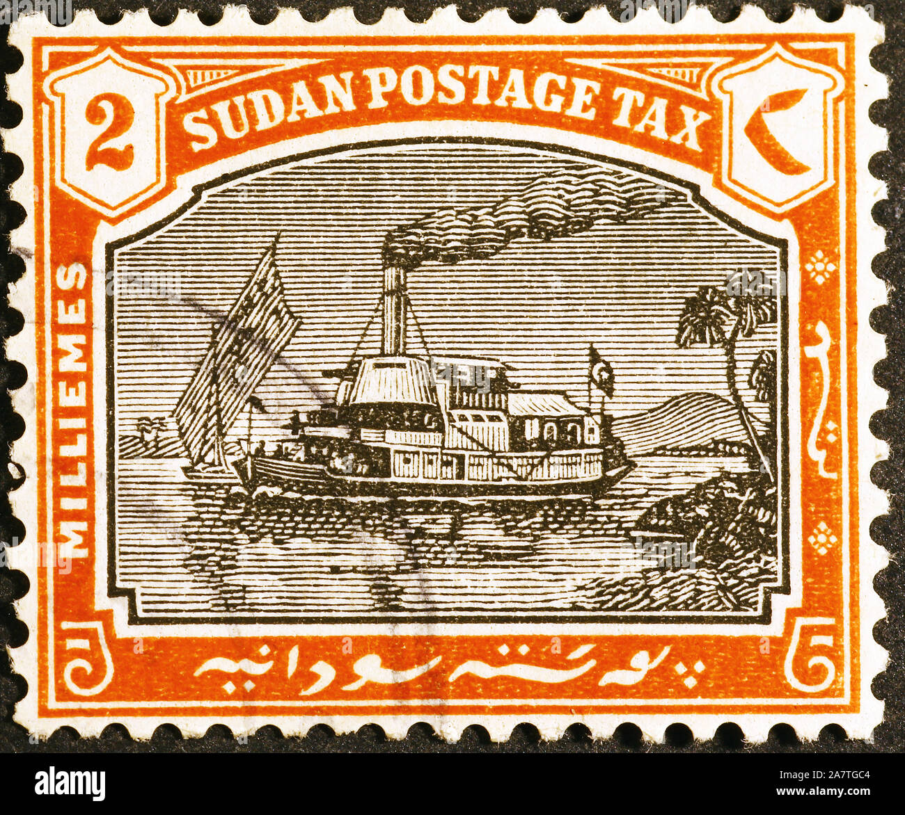 Vintage ferry boat on old postage stamp of Sudan Stock Photo