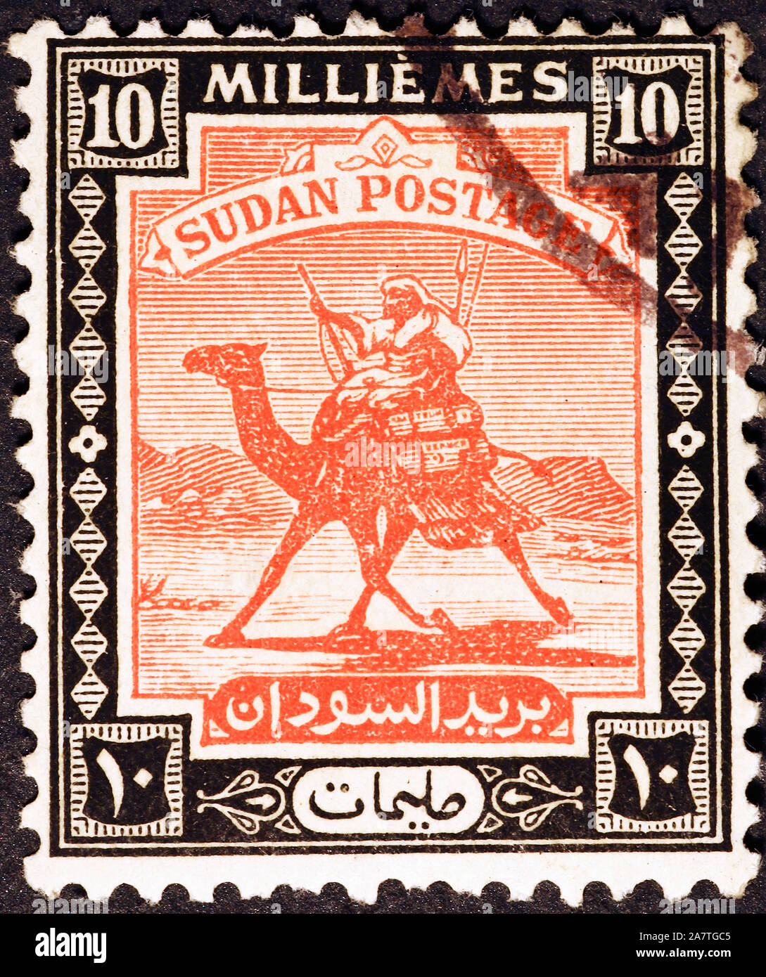 Bedouin and camel on vintage postage stamp of Sudan Stock Photo