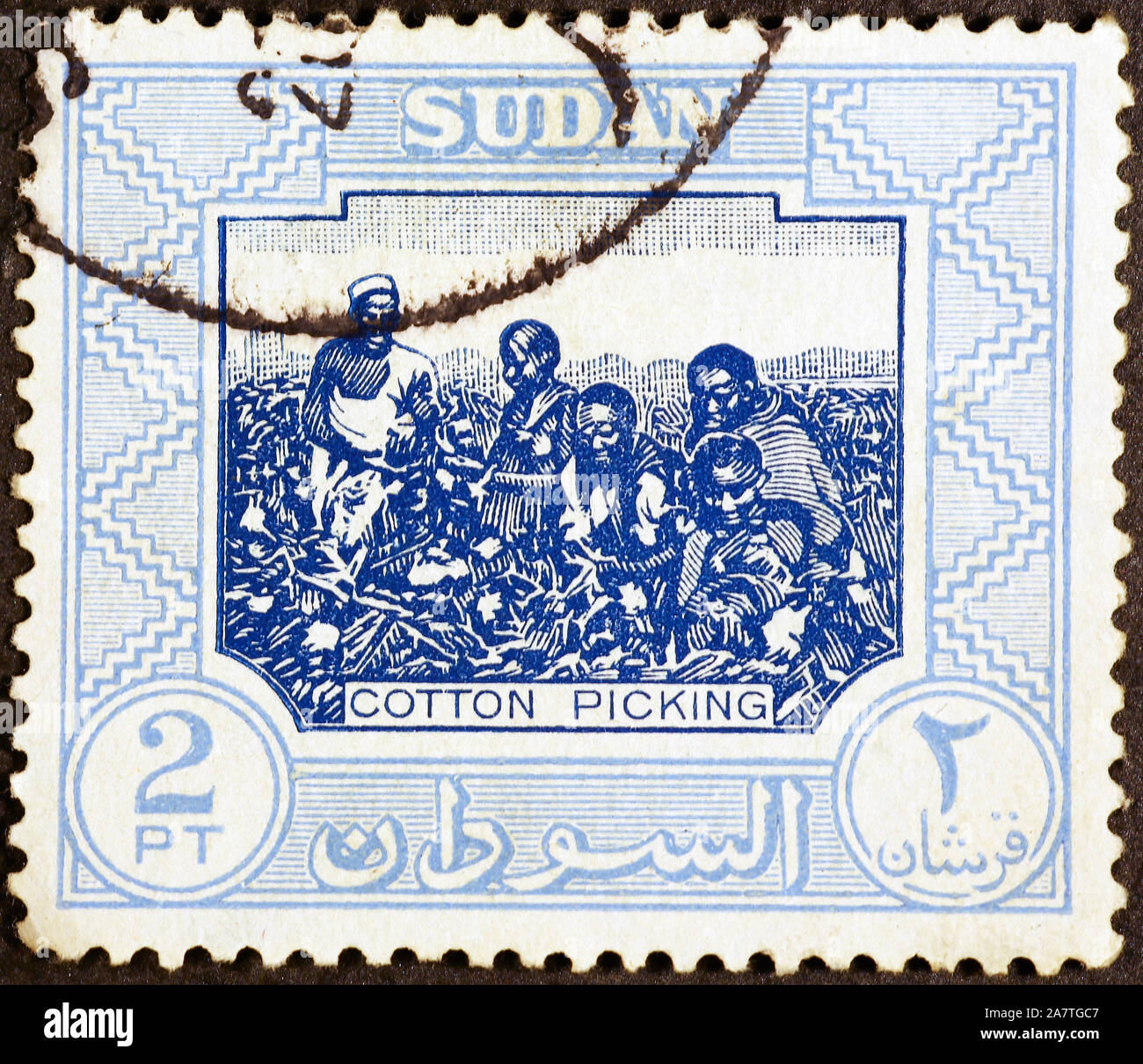 Cotton picking on vintage postage stamp of Sudan Stock Photo