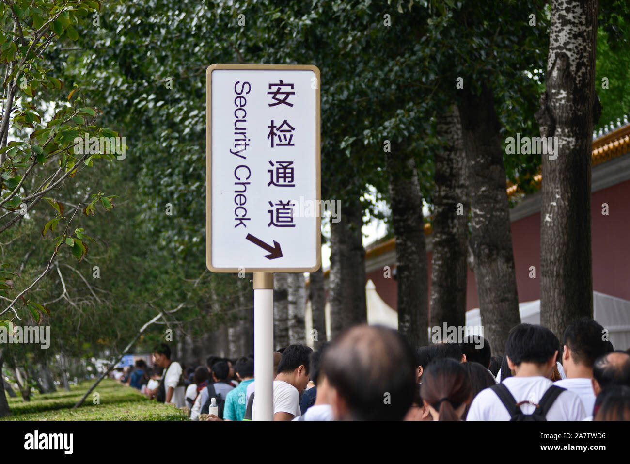 Queue in a security checkpoint in Tiananmen Square (East Chang'an ...