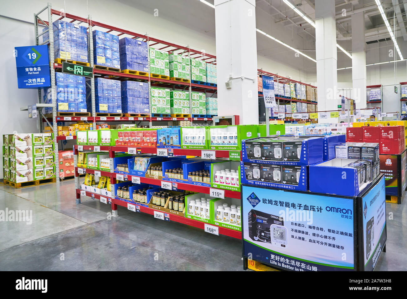 Shenzhen China April 22 2019 Interior Shot Of Sam S Club Store In Shenzhen China April 22 2019 Interior Shot Of Sam S Club Store In