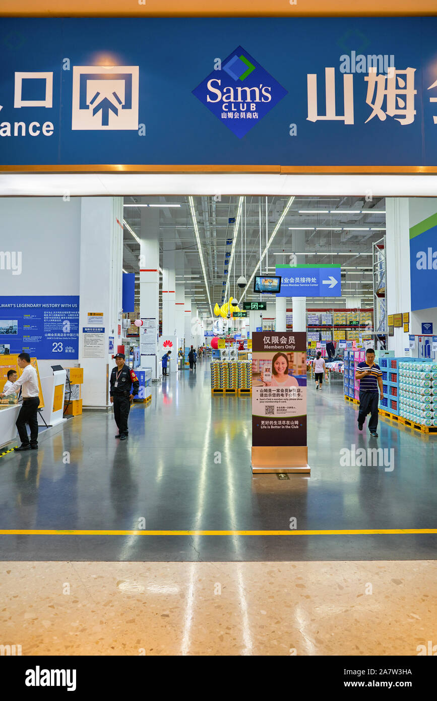 SHENZHEN, CHINA - APRIL 22, 2019: entrance to Sam's Club store in Shenzhen. Sam's  Club is an American chain of membership-only retail warehouse clubs Stock  Photo - Alamy