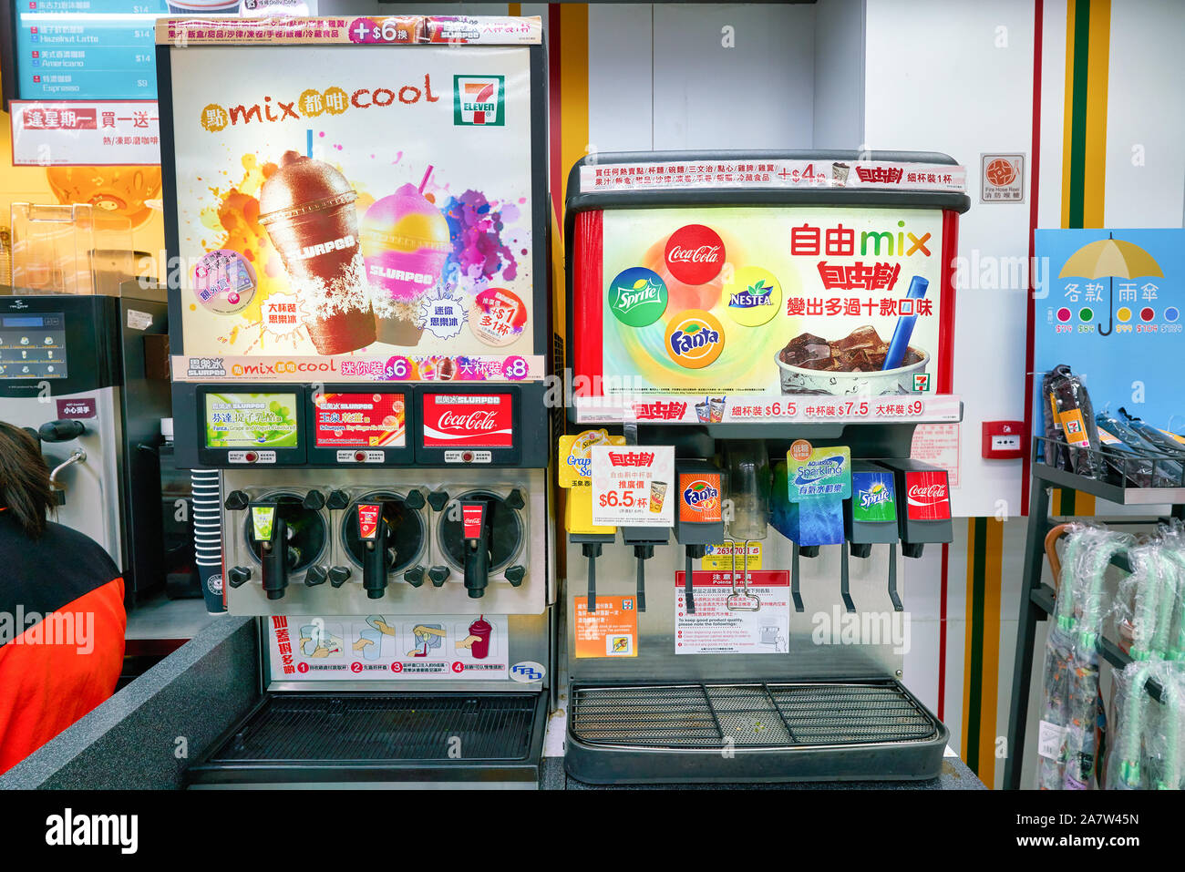 Soda fountain store hires stock photography and images Alamy