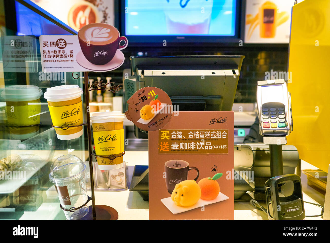 SHENZHEN, CHINA CIRCA APRIL, 2019 paper cups, payment terminal and