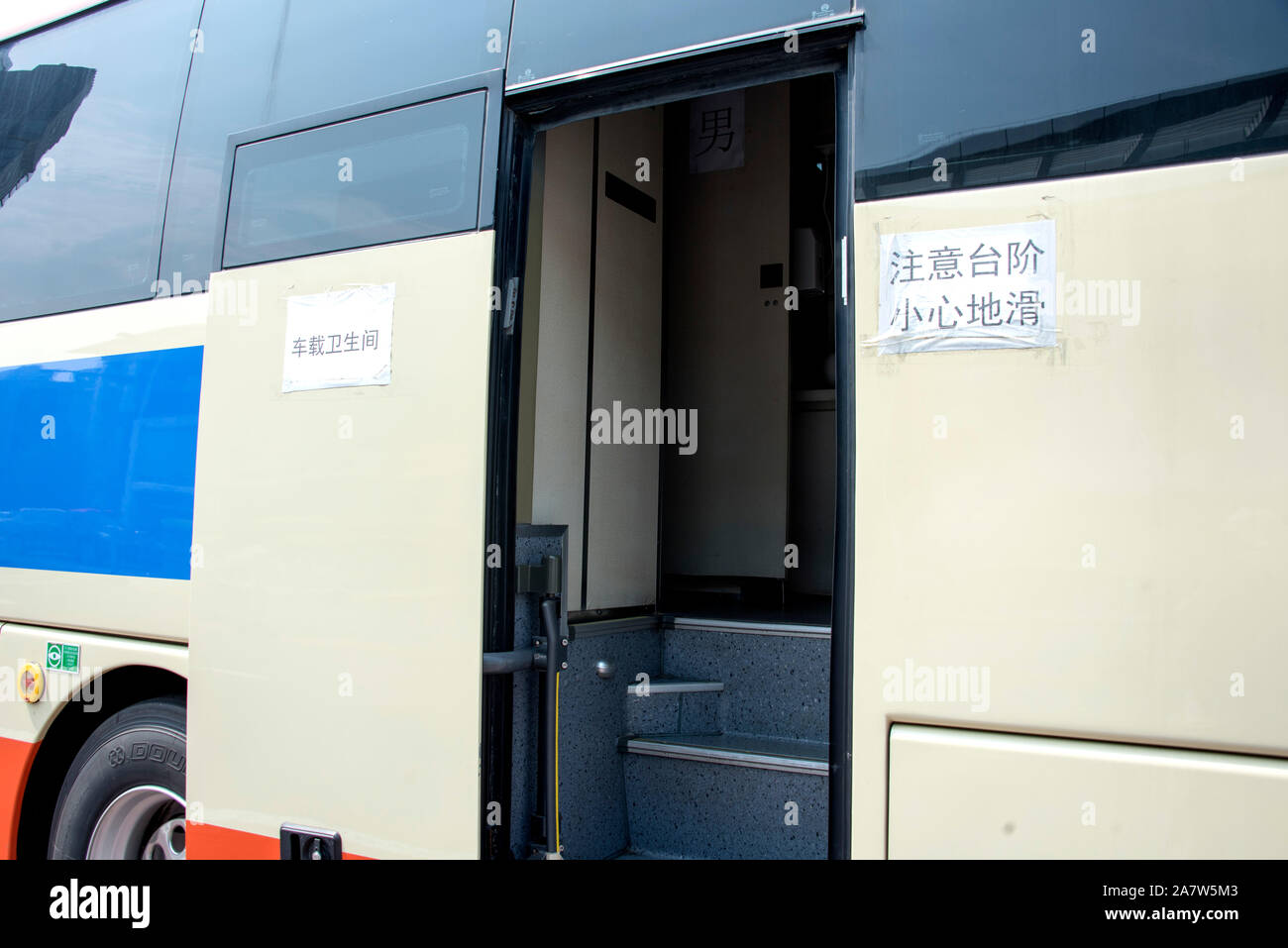 Bus toilet hi-res stock photography and images - Alamy