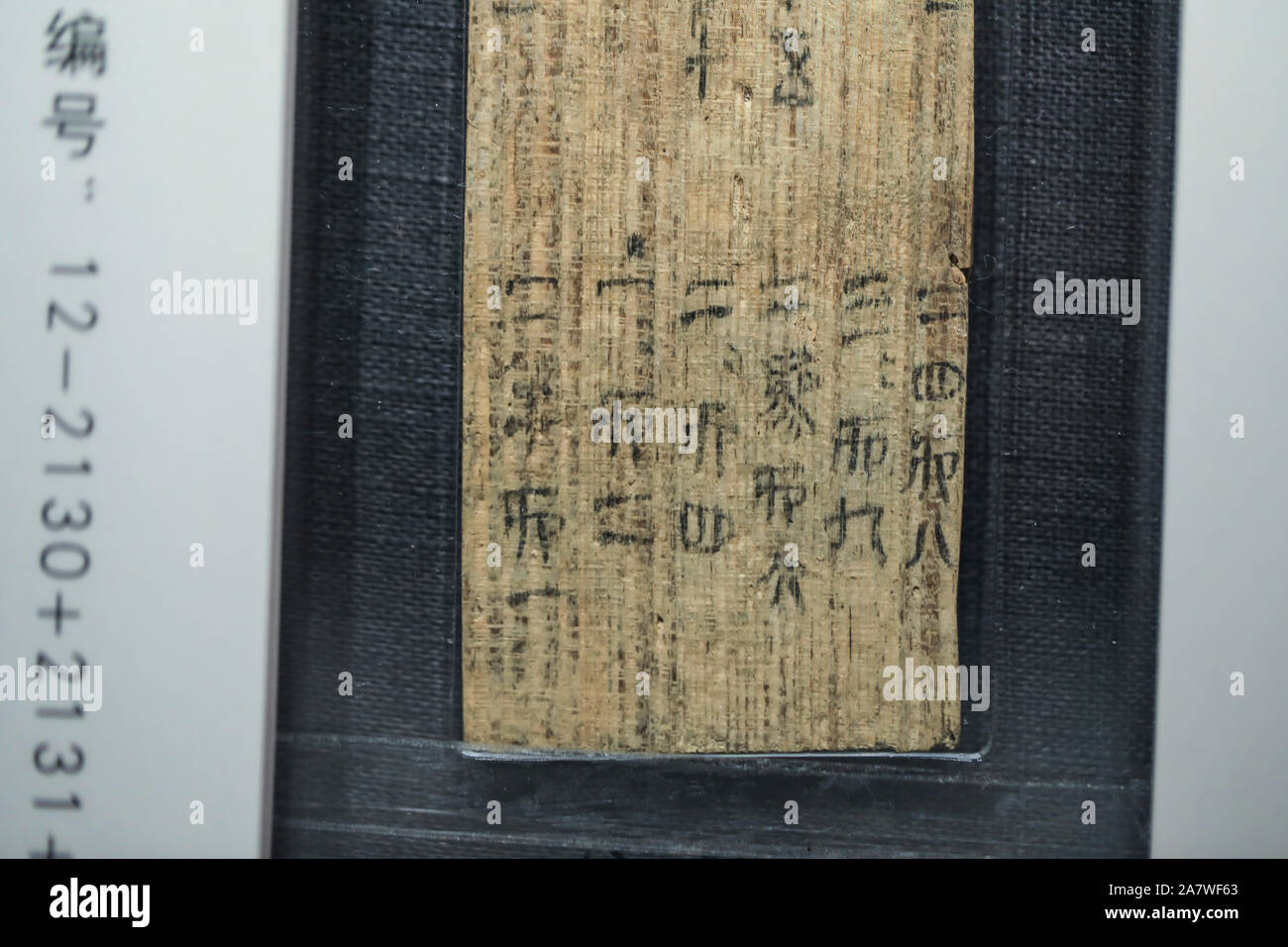 Bamboo and wooden slips dating back to Qin Dynasty (221 B.C.-207 B.C.) from central China's Hunan province are displayed during an exhibition at the N Stock Photo