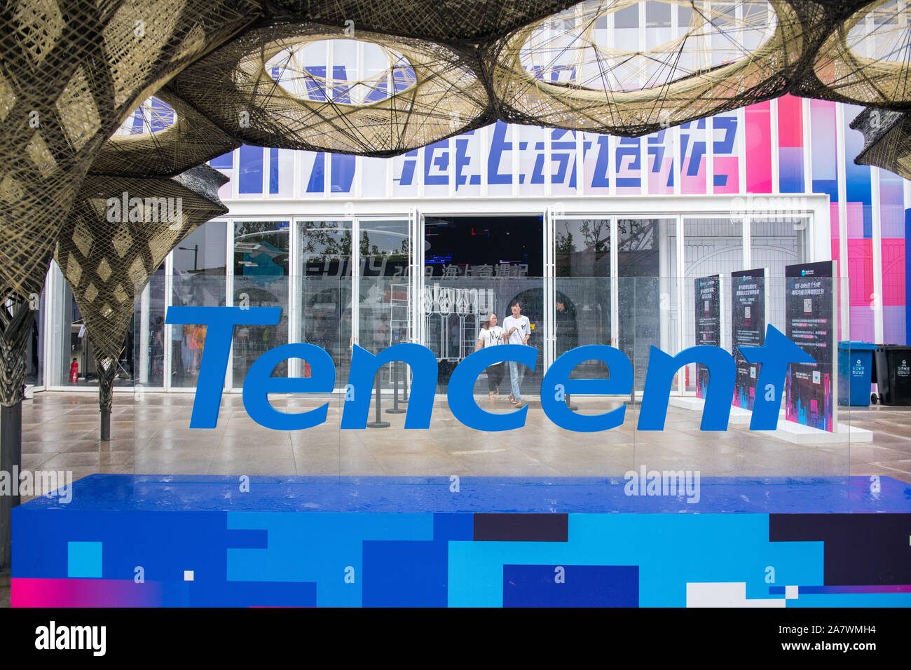 Outside view of Tencent T-Day Exhibition in Shanghai, China, 23 August ...