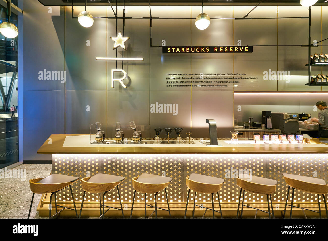 SHENZHEN, CHINA - CIRCA APRIL, 2019: interior shot of Starbucks Reserve ...