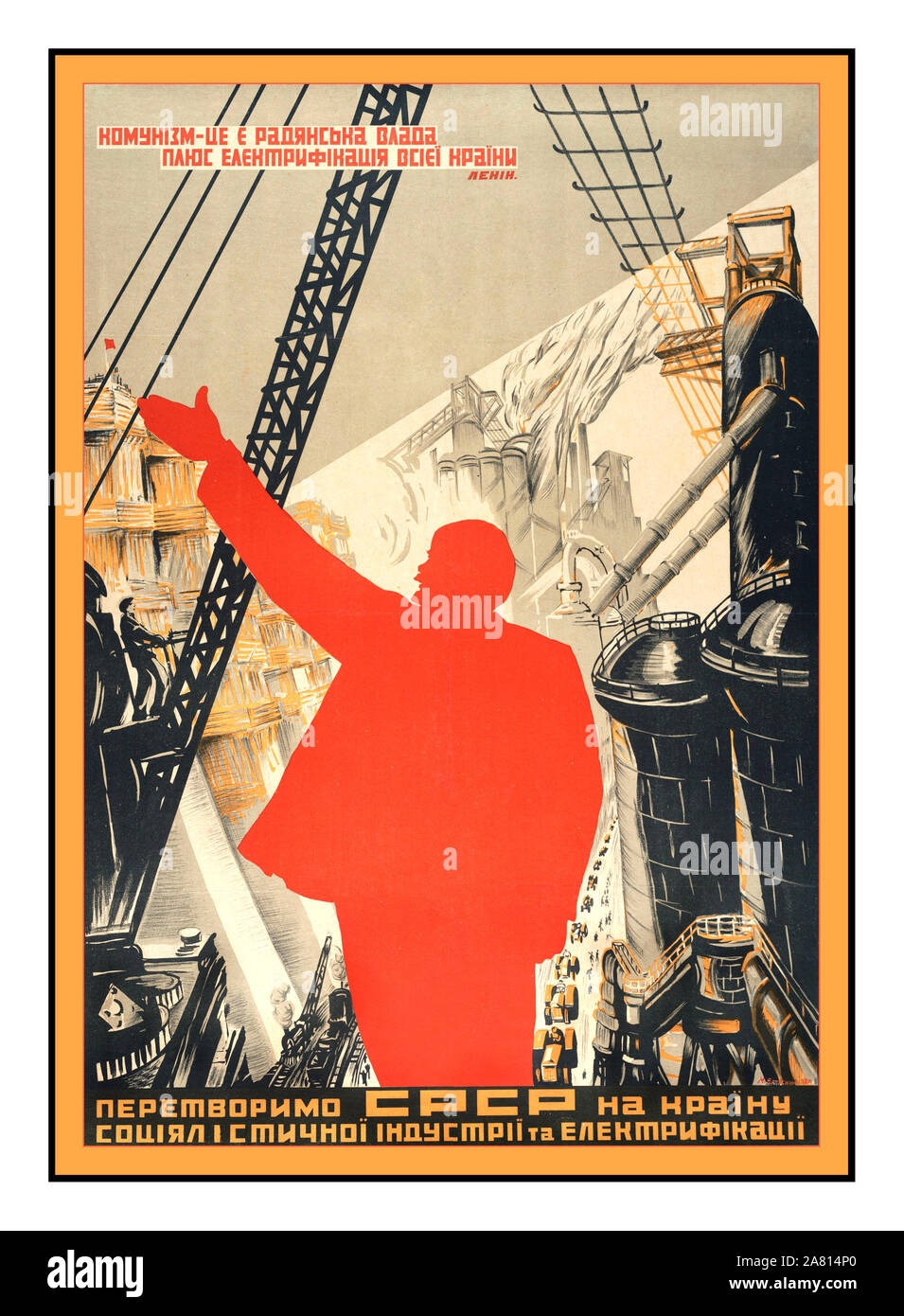 Vintage 1930's Soviet Russian Propaganda Poster featuring Lenin giving political statement to promote Soviet Russia Industrialization.  'Communism means soviets [popular councils], plus the electrification of the whole country. Let us transform the USSR through socialist industrialization' 1930 Lithograph artist MIKHAIL BALJASNIJ Stock Photo