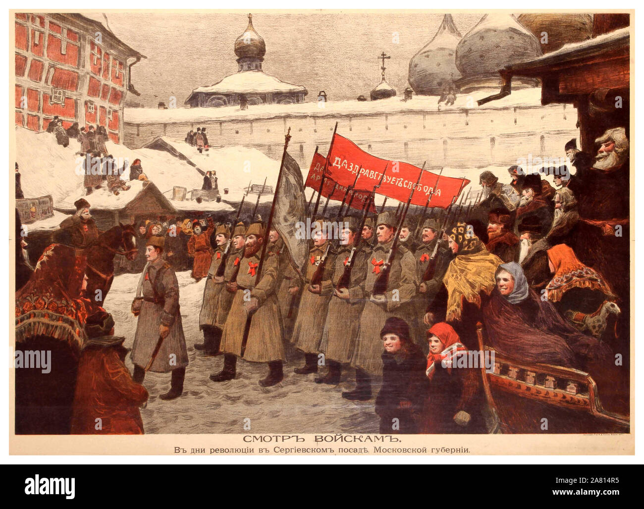 Vintage 1917 Revolution Russian Soviet propaganda poster showing Revolutionary soldiers marching with a banner Freedom in Sergiev Posad of the Moscow Province. The February Revolution, known in Soviet history as the February Bourgeois Democratic Revolution and sometimes as the March Revolution, was the first of two revolutions which took place in Russia in 1917. The main events of the revolution took place in and near Petrograd , the then-capital of Russia, where long-standing discontent with the monarchy erupted into mass protests against food rationing Stock Photo