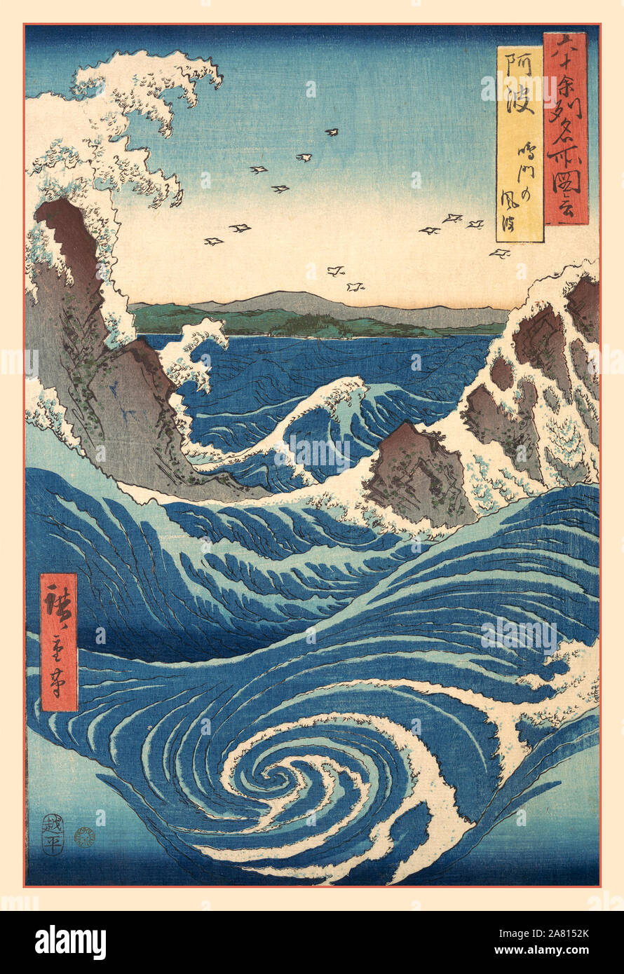 Vintage Illustration Lithograph 'Naruto Whirlpool' Awa Province, from the series 'Views of Famous Places in the Sixty-Odd Provinces' Artist: Utagawa Hiroshige 1853 Famous Views of the Sixty-odd Provinces is a series of ukiyo-e prints by the Japanese artist Hiroshige (1797–1858). The series consists of a print of a famous view from each of the 68 provinces of Japan  The prints were first published in serialized form by Koshimuraya Heisuke in 1853–1856. Stock Photo