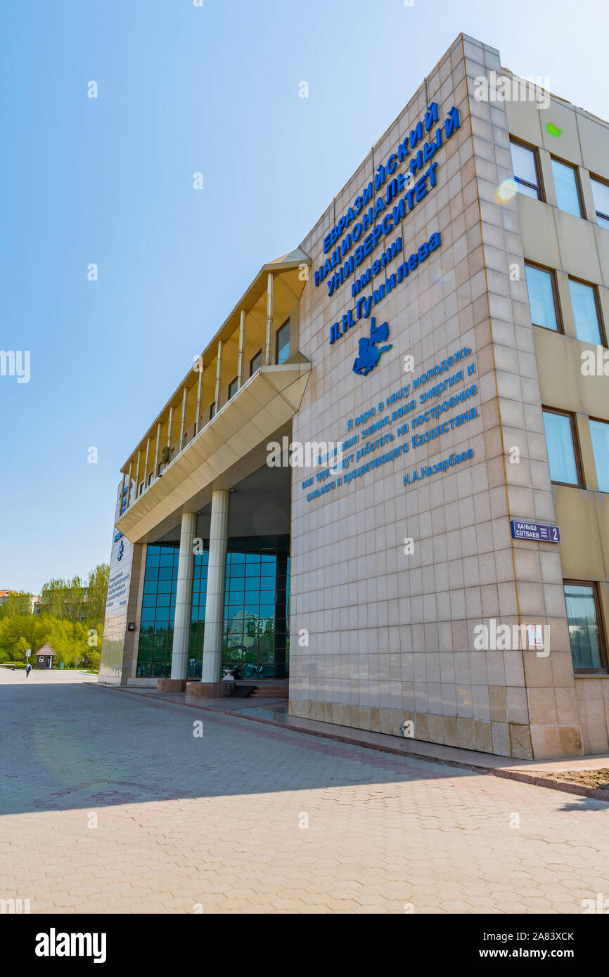 Enu High Resolution Stock Photography And Images Alamy