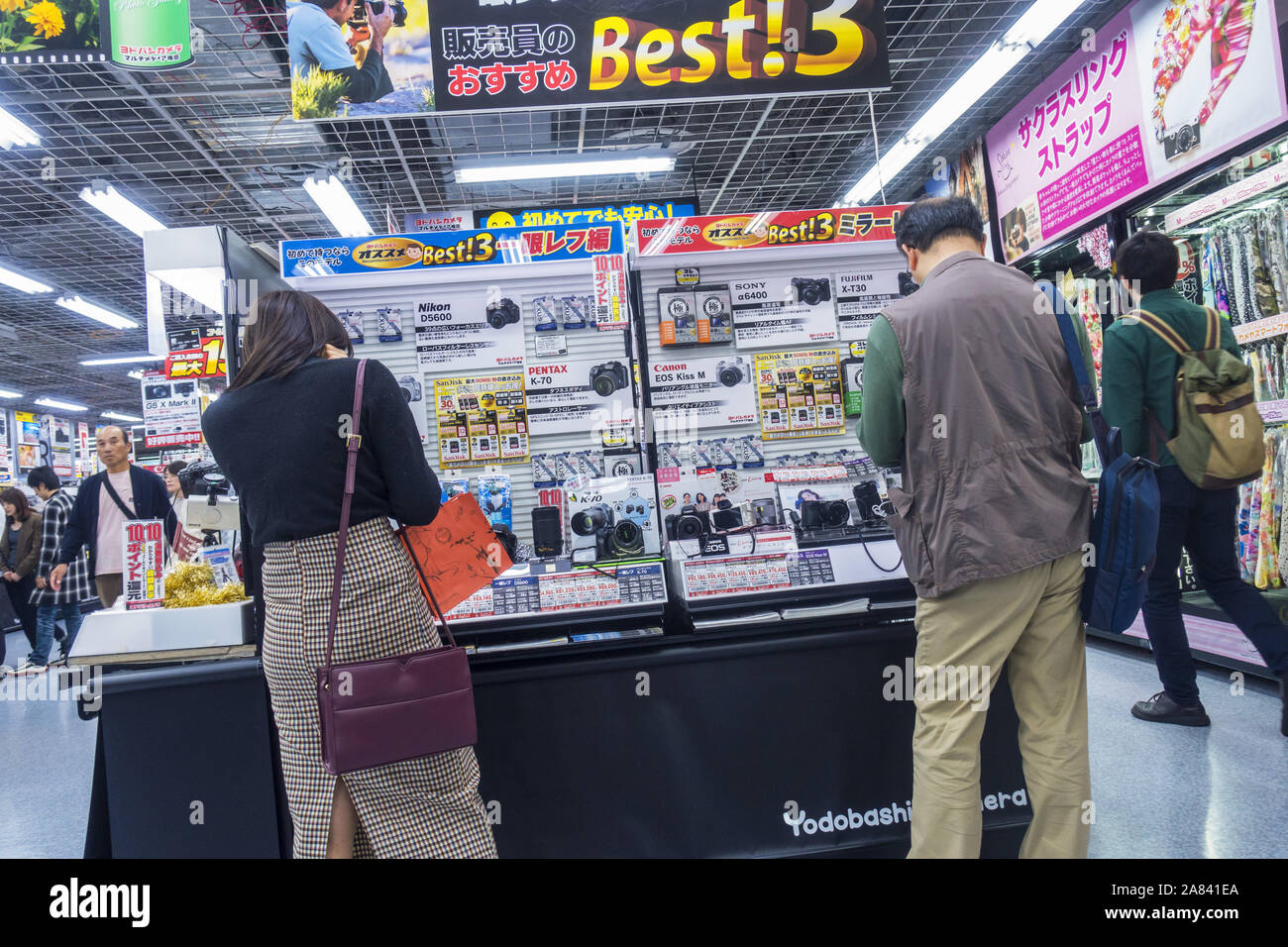 Yodobashi hires stock photography and images Alamy