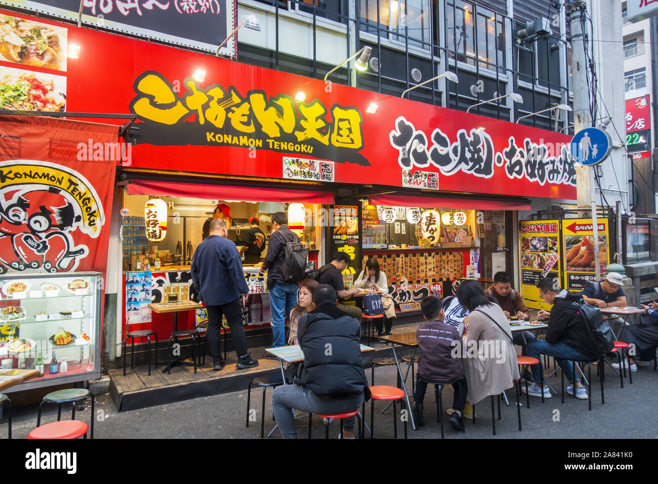 Osaka, Japan - Restaurant  selling street food in Dotonbori Stock Photo