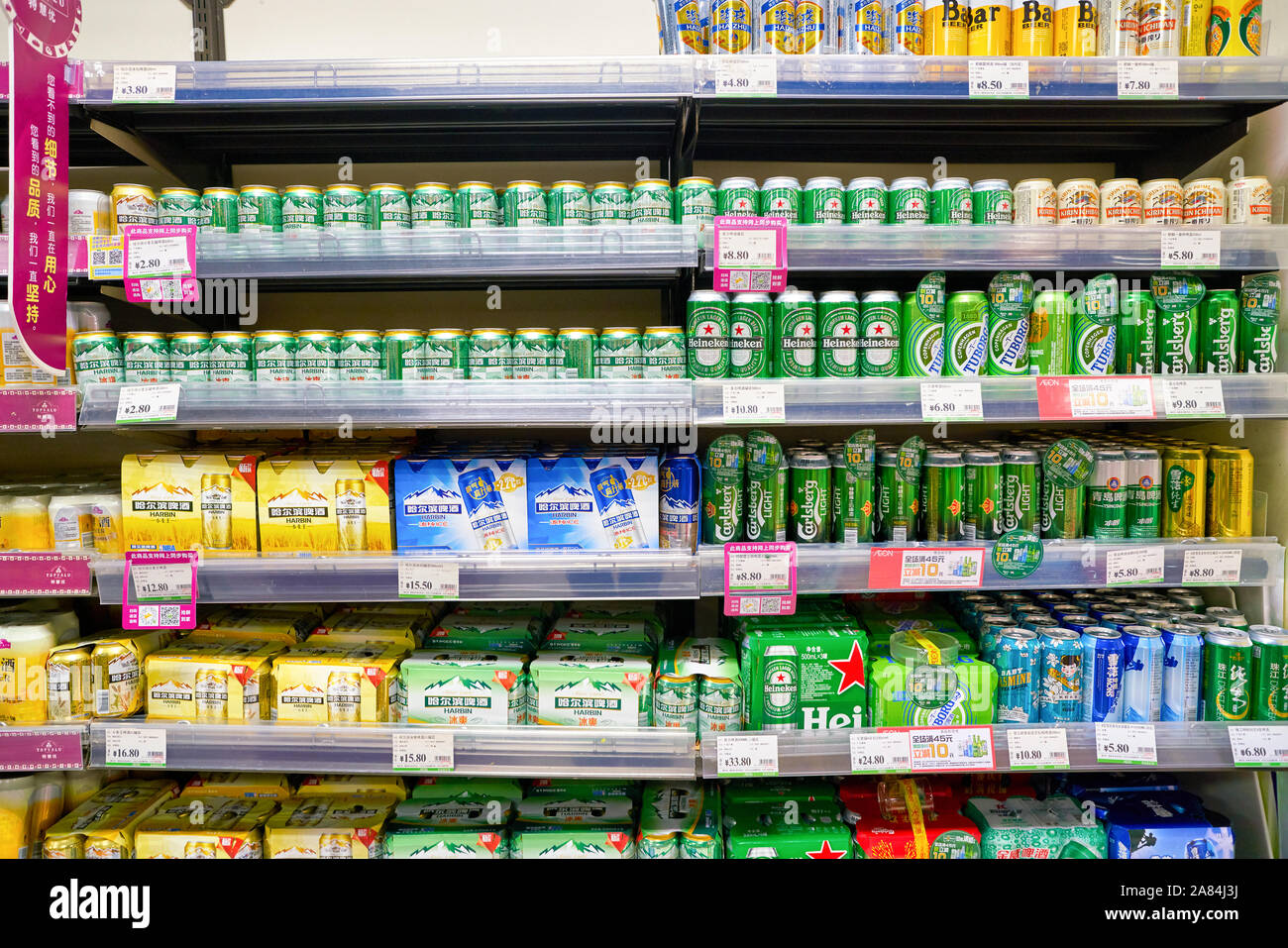 SHENZHEN, CHINA - CIRCA APRIL, 2019: beer on display at JUSCO store in Shenzhen. Stock Photo