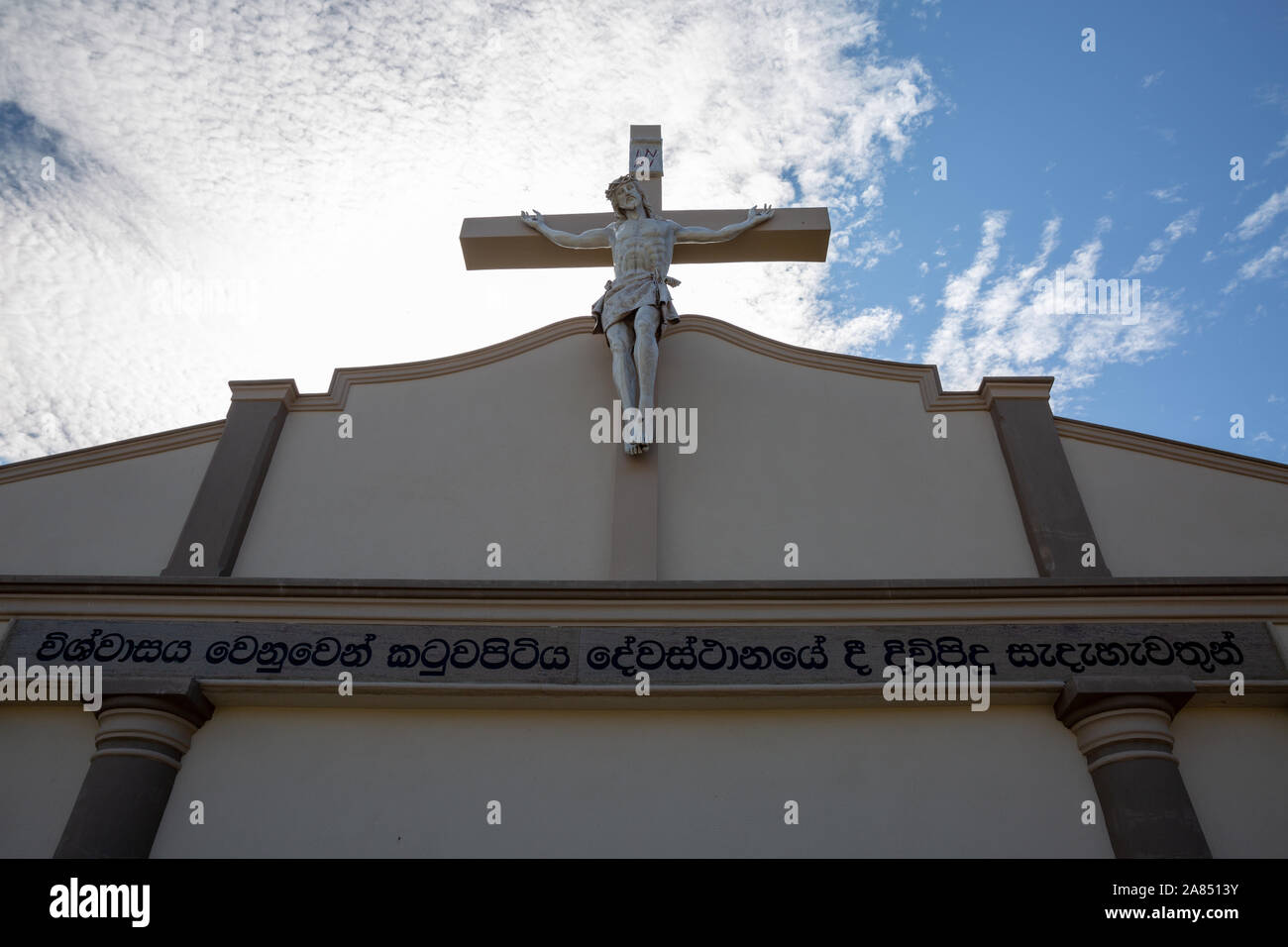 Memorial for the victims of the Easter bomb blast in 2018 at St. Sebastian's church  Katuwapitiya Stock Photo