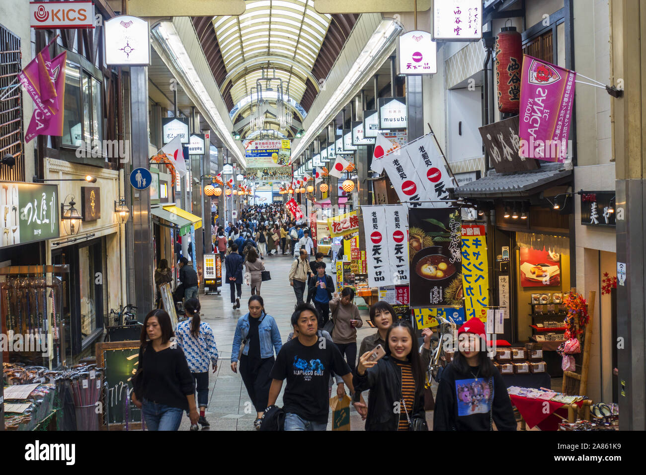 Kyoto, Japan - Shopping arcade street Stock Photo