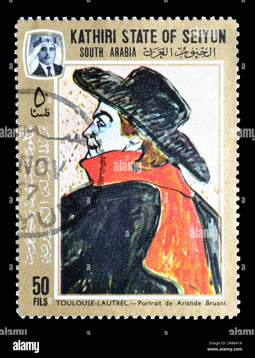 Cancelled postage stamp printed by Kathiri State of Seiyun, that shows