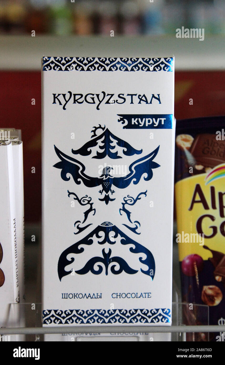 Kyrgyzstan Bar of Chocolate Stock Photo