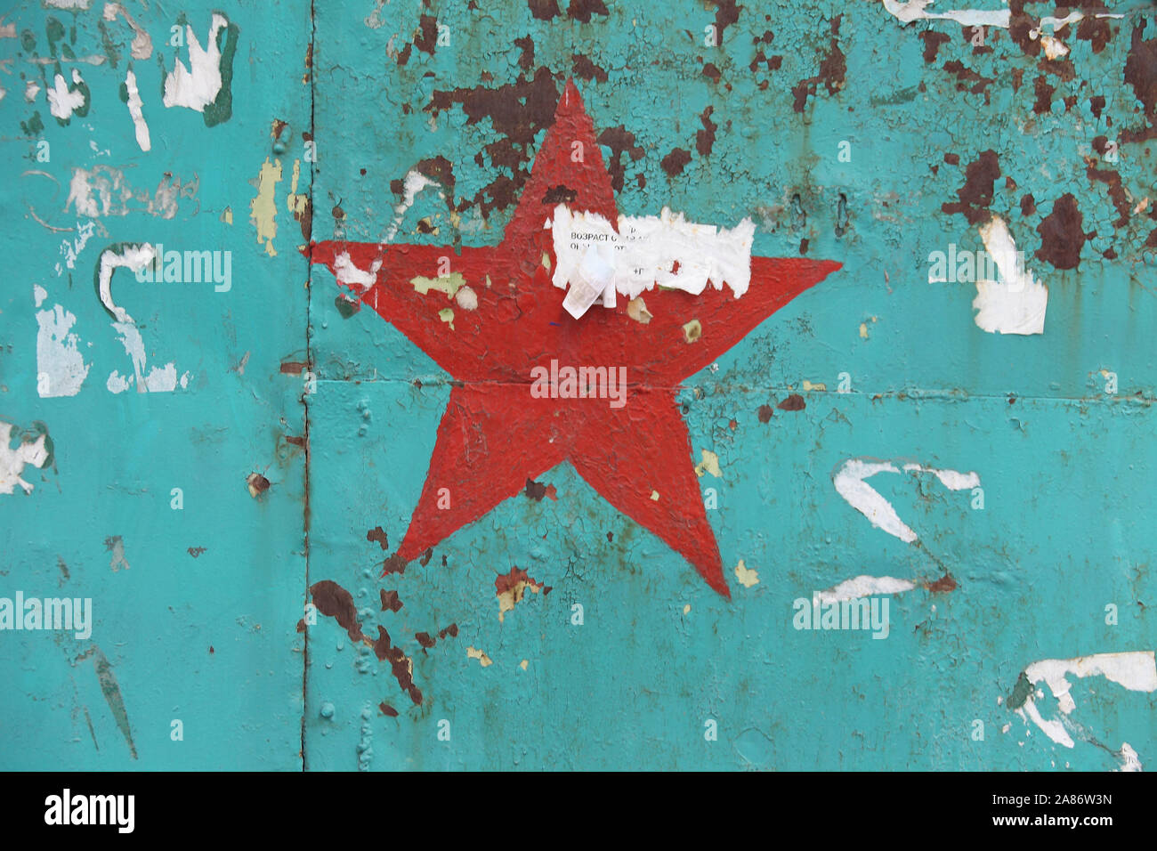 Soviet era red star in Bishkek Stock Photo