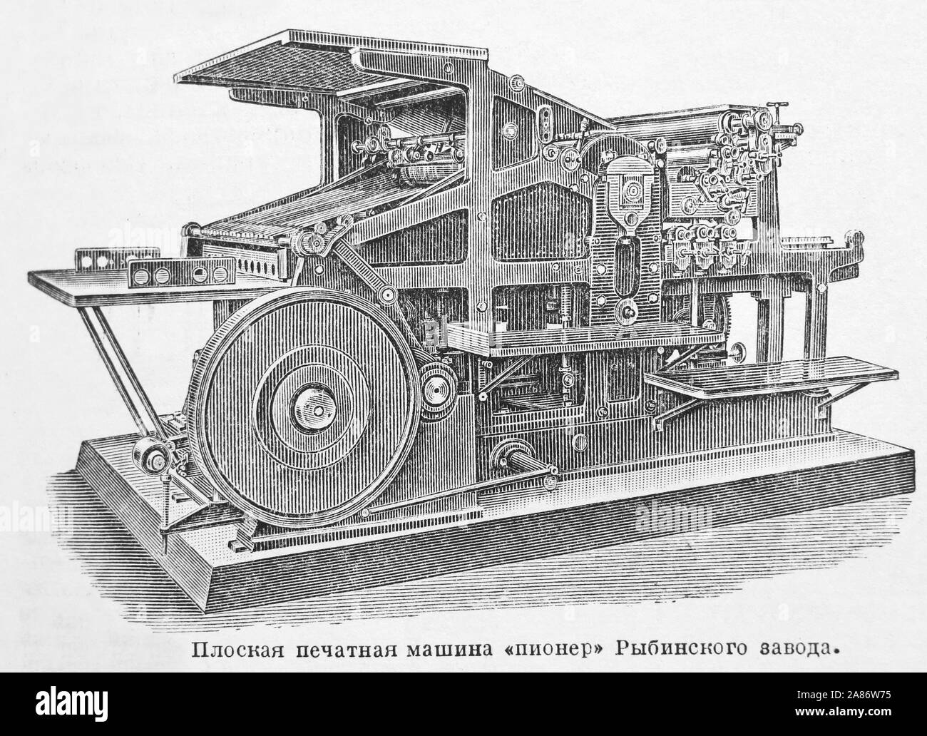 Flat printing machine - pioneer of the Rybinsk plant, Russian Empire. Engraving of the 19th century. Stock Photo