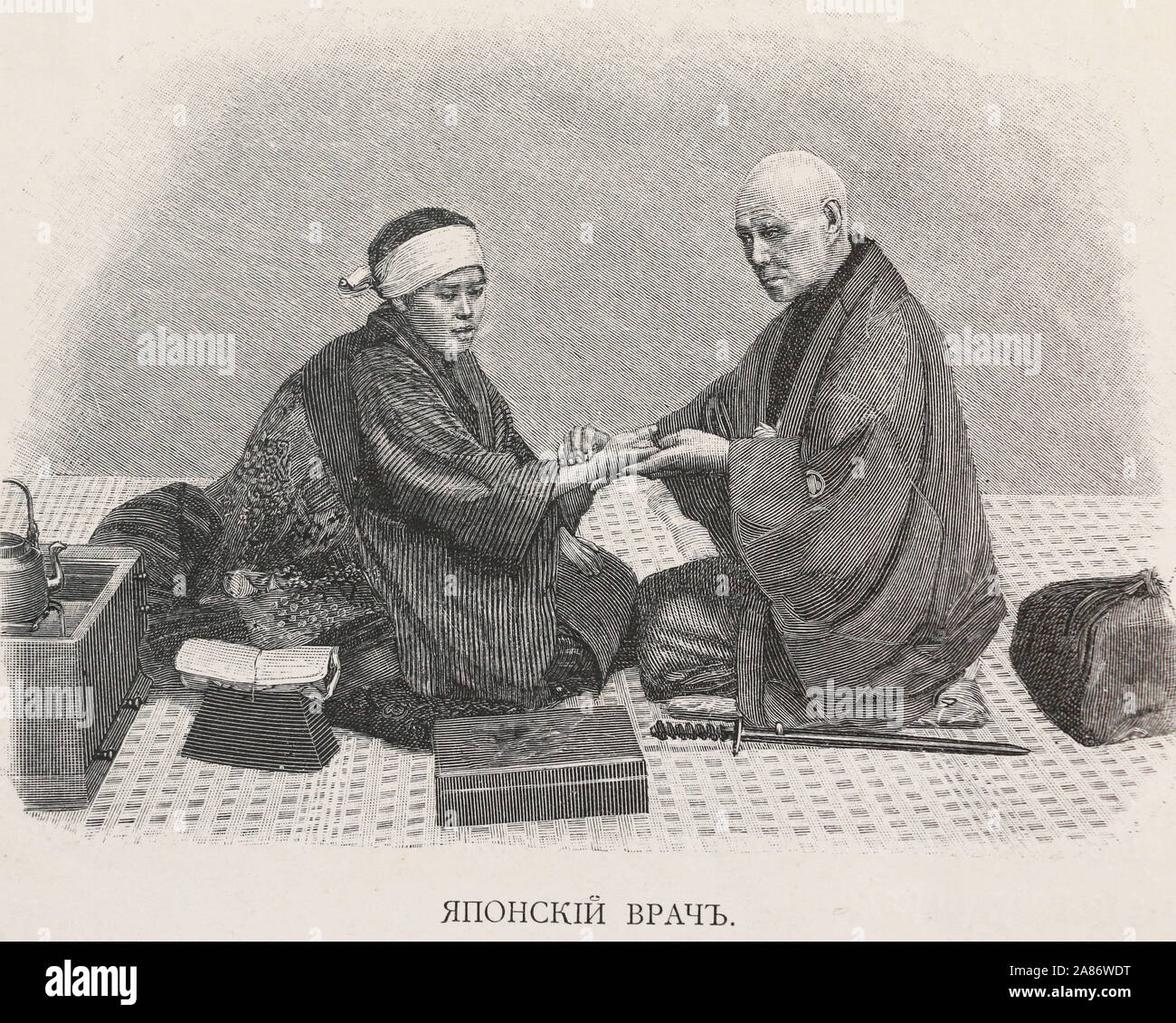 Japanese doctor. Engraving of the 19th century. Stock Photo