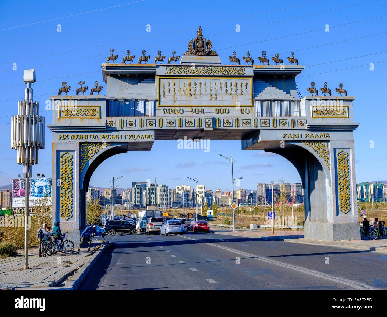 City Gate, Ulan Bator, Mongolia Stock Photo