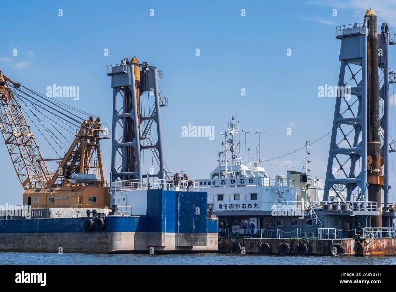 Ship in port.container ship in import export and business logistic,rade Port , Shipping,cargo .Water transport,International,Shell Marine,transportati Stock Photo