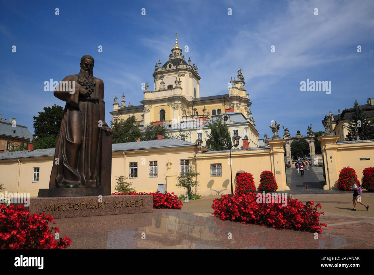 St. George's Cathedral, Lviv, Ukraine Stock Photo