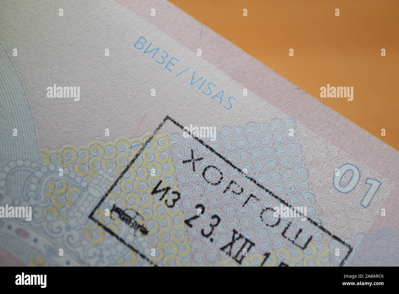 Horgos visa stamp in Serbian passport Stock Photo - Alamy