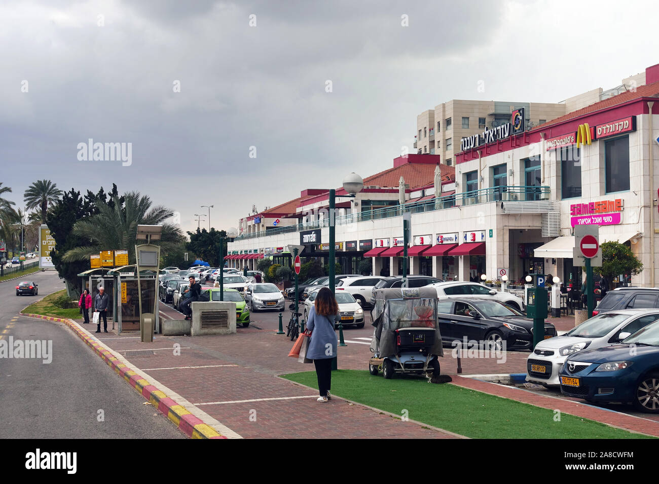 Mall Park shopping center Ra'anana Stock Photo - Alamy