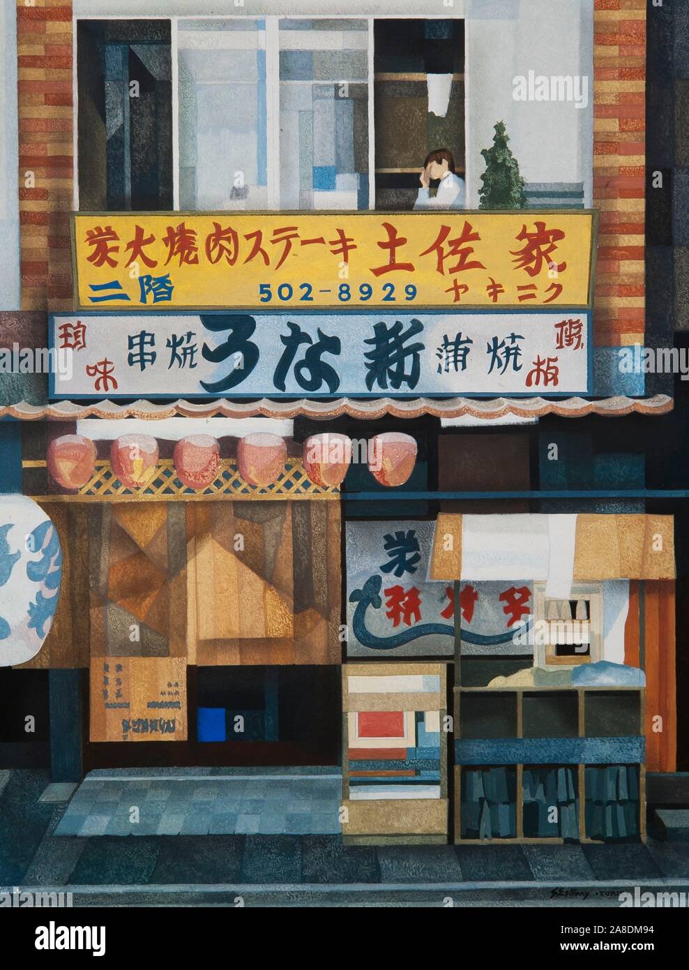 Santiago Estrany i Castany / 'Tokyo', 1991. Museum: COLECCION PRIVADA. Stock Photo