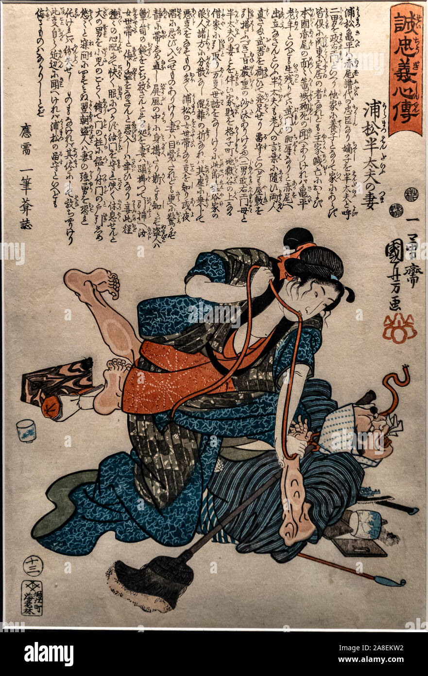 Woodcut From The Series High Resolution Stock Photography And Images Alamy