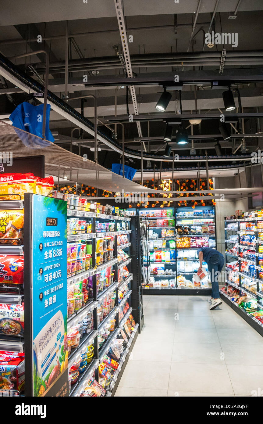 A Hema Xiansheng online offline hybrid supermarket concept by Alibaba in the Sanlin area of Pudong in Shanghai, China. Stock Photo
