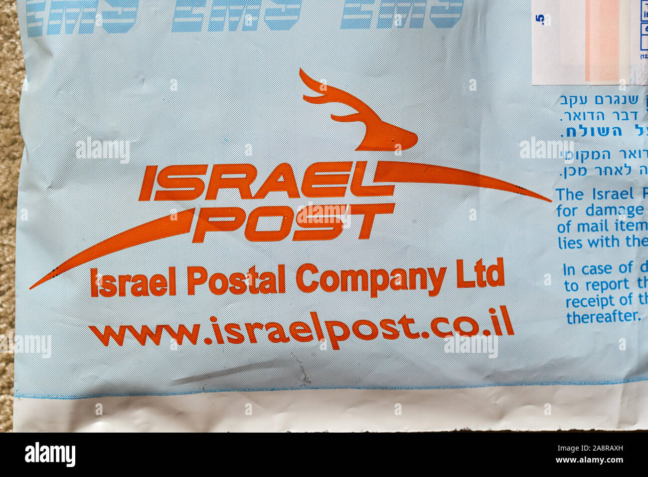 EMS Israel Postal Company logo Stock Photo