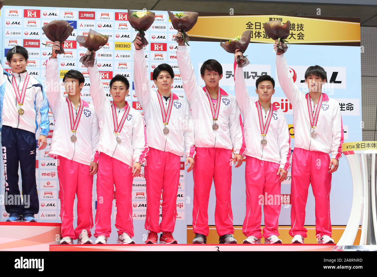 Nippon Sport Science University High Resolution Stock Photography And Images Alamy