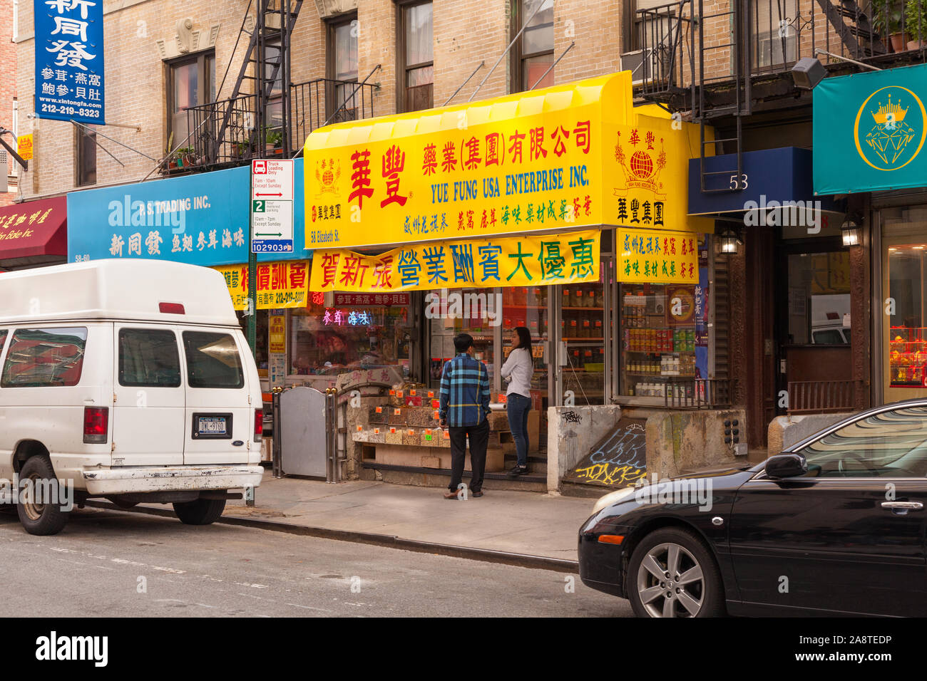 Yue Fung USA Enterprises grocery store, Elizabeth St,Chinatown, New York City, United States of America. Stock Photo